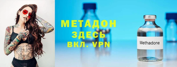 скорость mdpv Богородицк