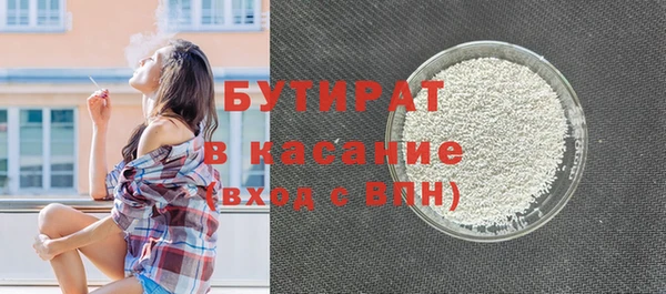 спайс Богданович