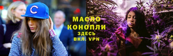 дистиллят марихуана Богородск