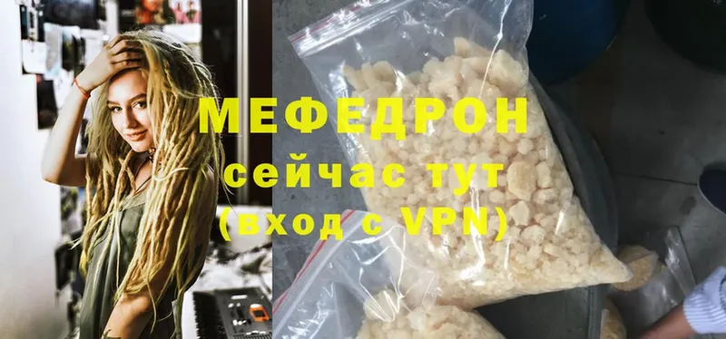 МЕГА маркетплейс  Щёкино  МЯУ-МЯУ VHQ 