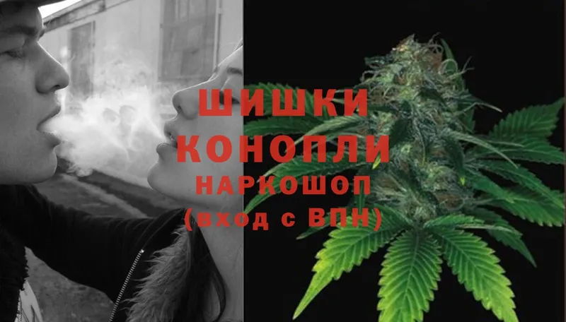 купить   Щёкино  Марихуана Ganja 